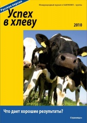 Журнал 2010-1